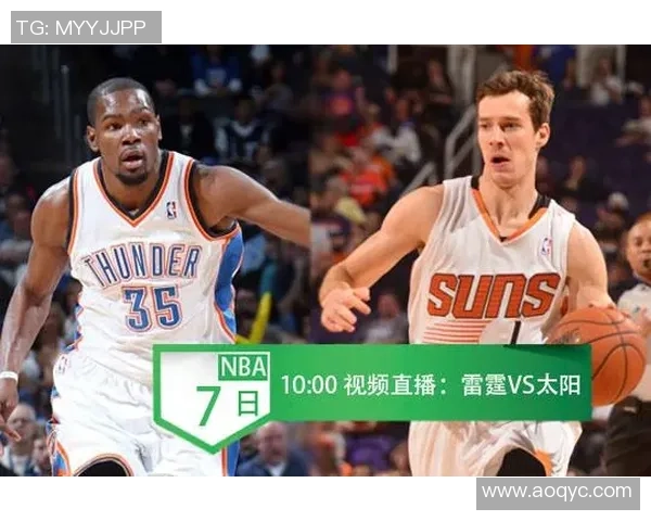 雷霆对阵太阳精彩直播视频回放及赛后分析全程观看指南