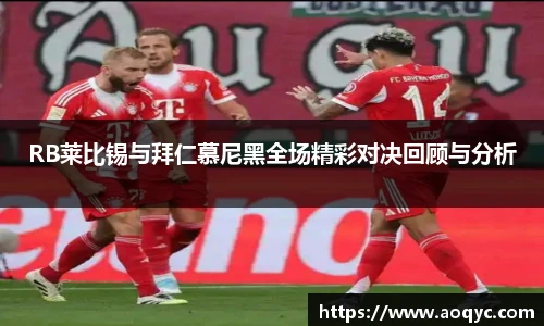 必一运动官方网址