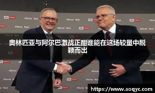 必一运动官方网址