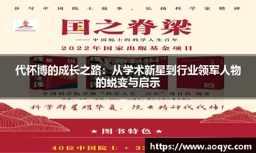 必一运动官方网址