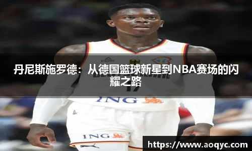 必一运动官方网址