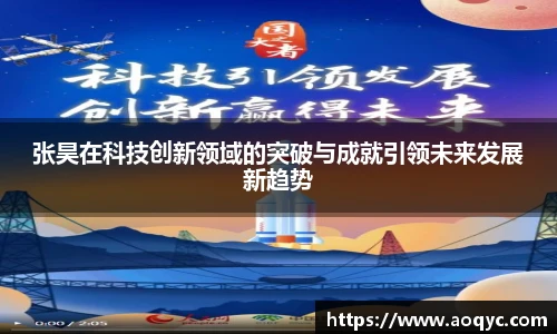 必一运动网站