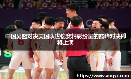 必一运动全站